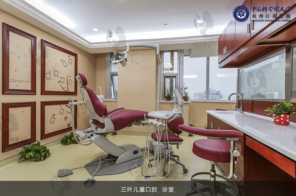 杭州口腔医院平海路院区儿童口腔诊室