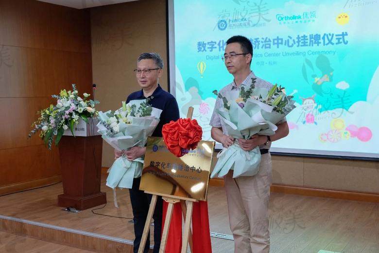 杭州口腔医院集团总院长陈丹鹏，长期从事正畸临床医疗、教学和科研工作，具有丰富的临床经验。