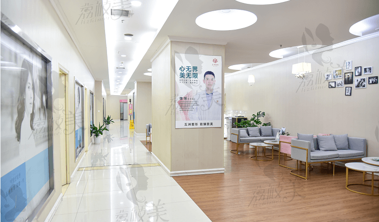 重庆五洲医疗美容走廊