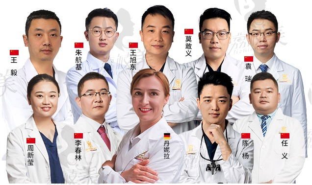 中德博士团•北上广医生团强强联合解决口腔问题 中德博士团•北上广医生团强强联合解决口腔问题