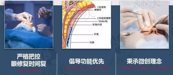 北京美莱时光新生双眼皮修复优势有哪些？