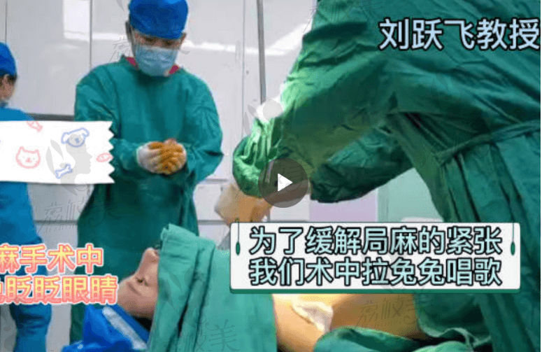 术中唱歌