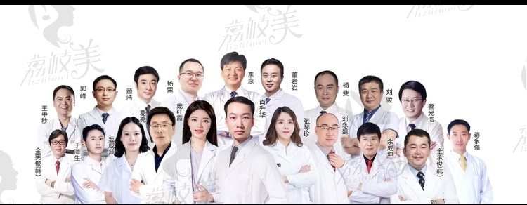 荆州华美整形医院医师团队