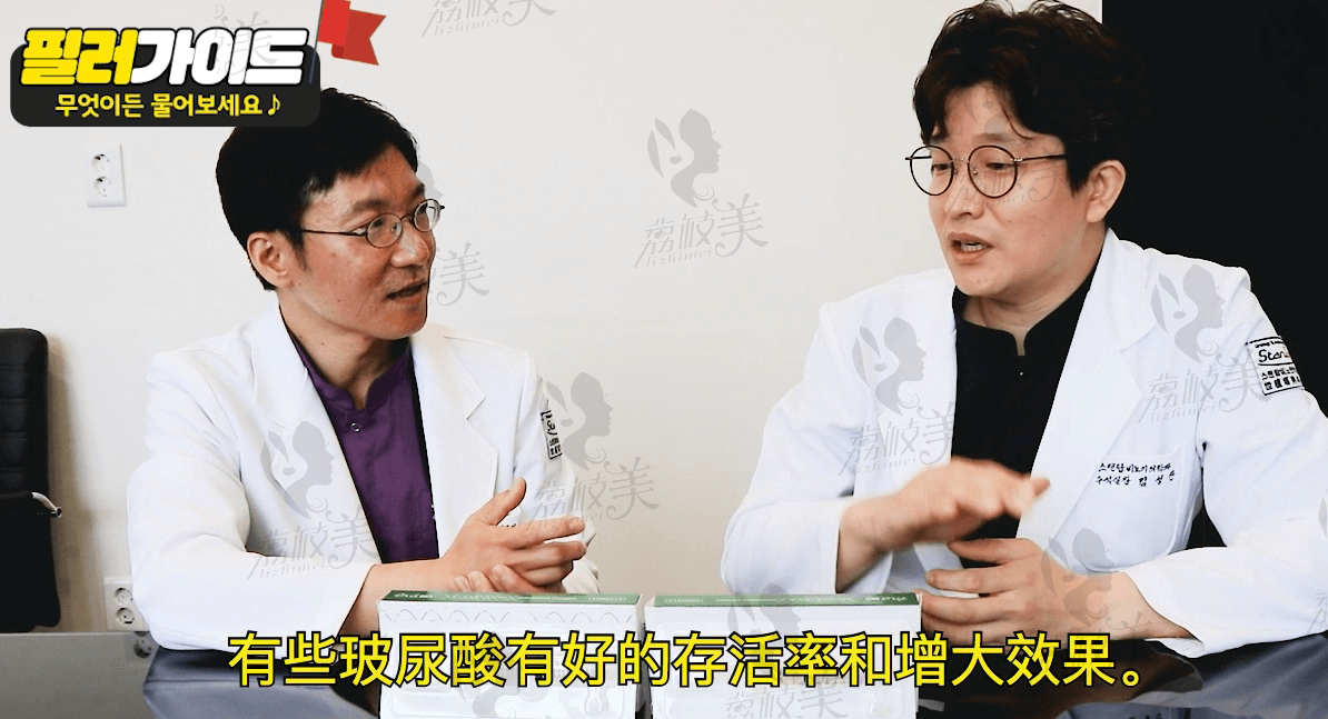 韩国世檀塔尹苌皞讲解关于玻尿酸增粗的注意事项和优缺点