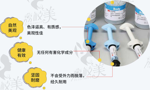 深圳美奥口腔补牙材料