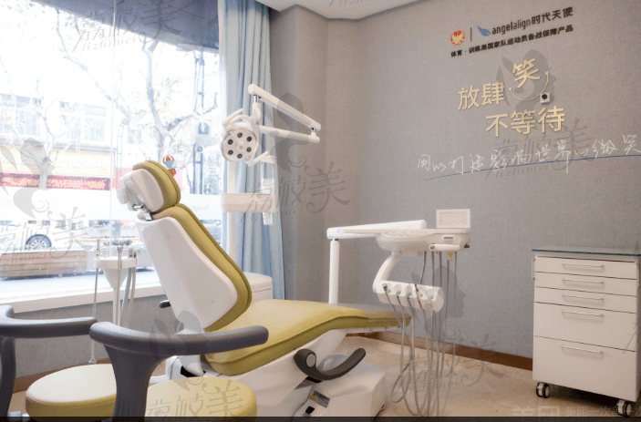 上海松丰口腔诊疗室
