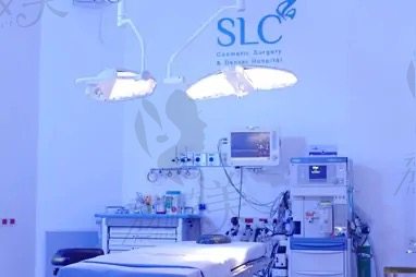 泰国SLC整形外科医疗设备
