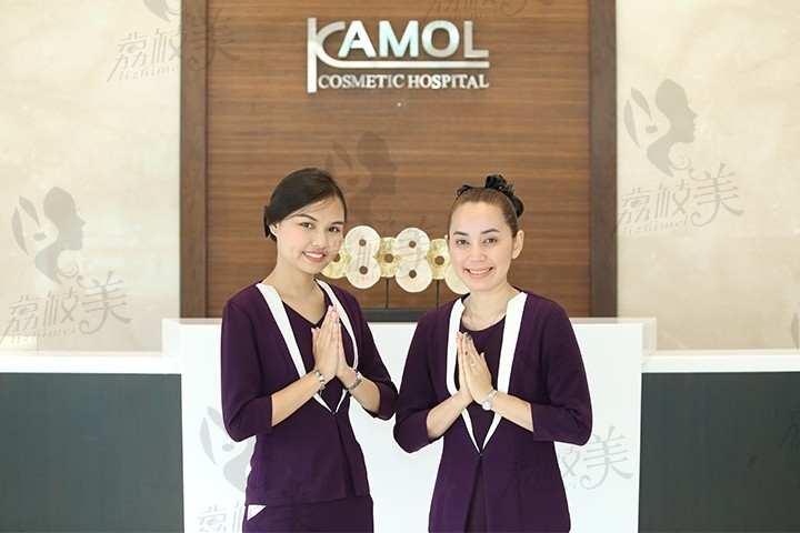 泰国伽蒙（kamol）整形外科前台