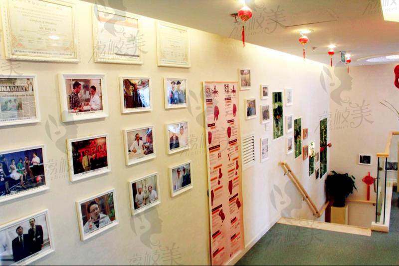 北京艾玛医疗美容诊所照片墙