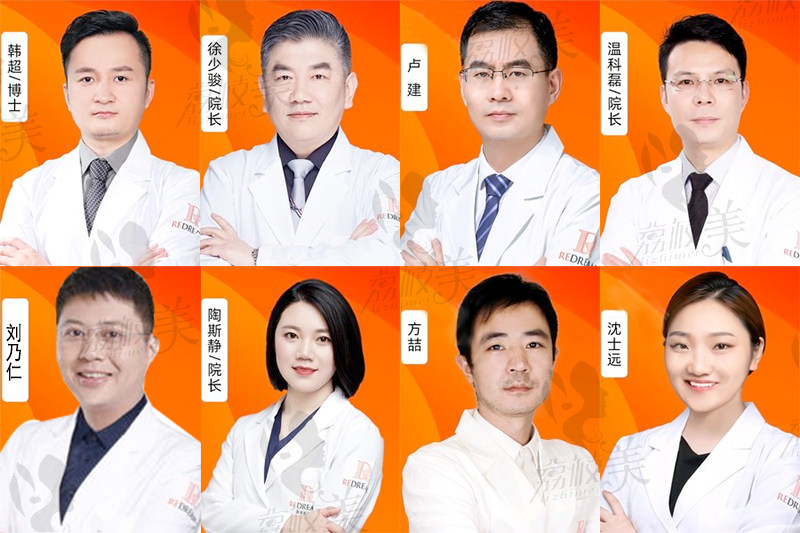 薇琳（杭州）医疗美容医院核心医生团队