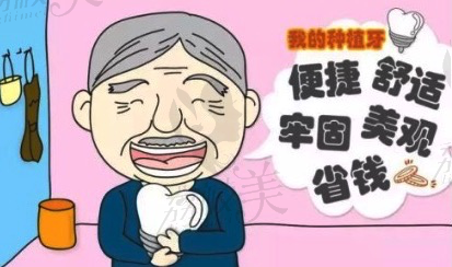 常州北极星口腔医院到底怎么样？做种植牙技术好吗？