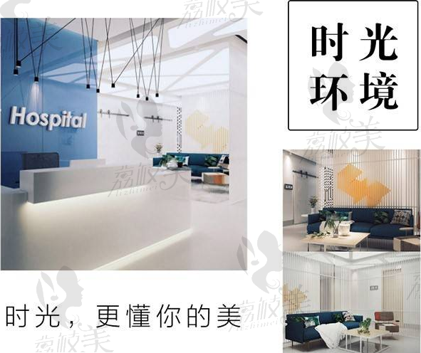 武汉仁爱时光整形医院