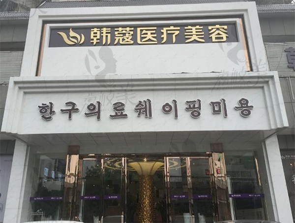 襄阳樊城区韩蔻杨荣医生面部年轻化专场，到院就送面膜。