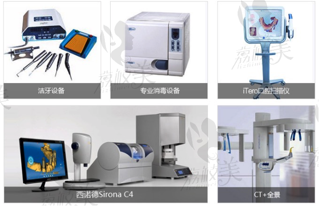 成都极光口腔医院先进的诊疗设备