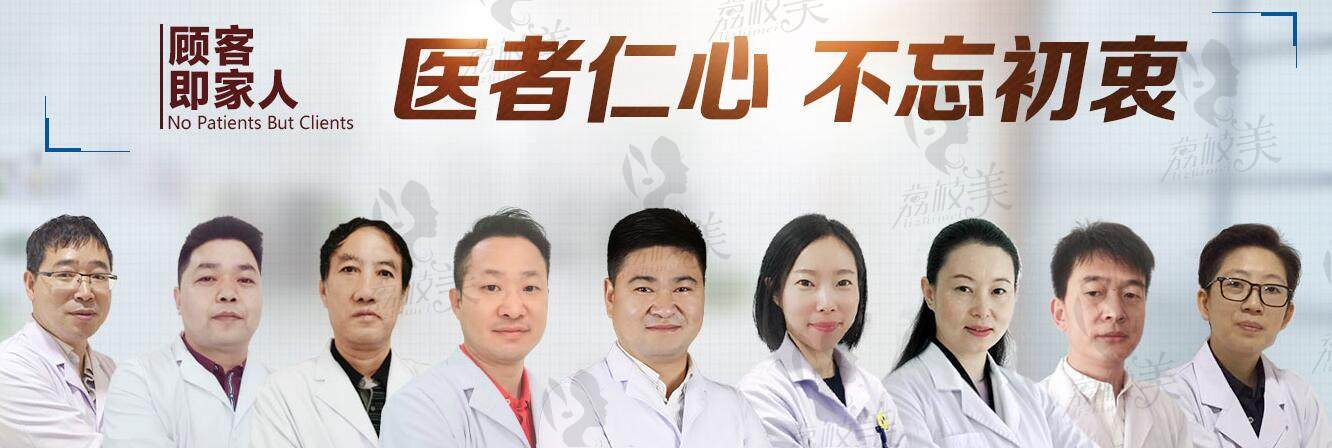 上海虹桥医院口腔科医疗团队