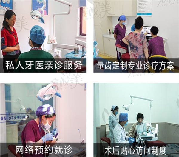 诊所服务