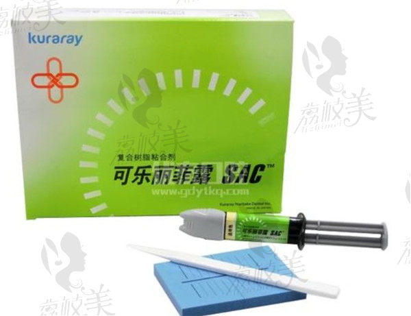 可乐丽菲树脂