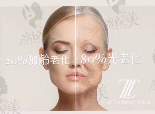 Zetith Beauty Clinic 美容皮肤科主治医师黒田爱美 