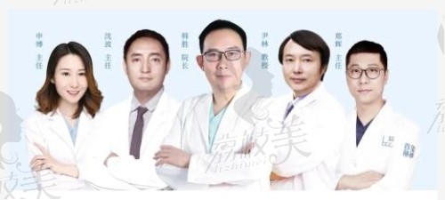北京首玺丽格医疗美容诊所医疗团队