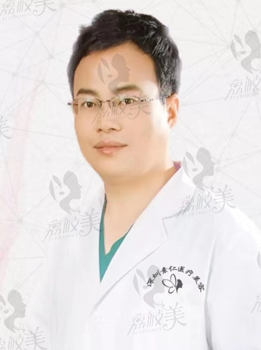 张中峰教授，整形外科副主任医师