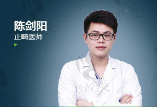 自锁托槽矫正