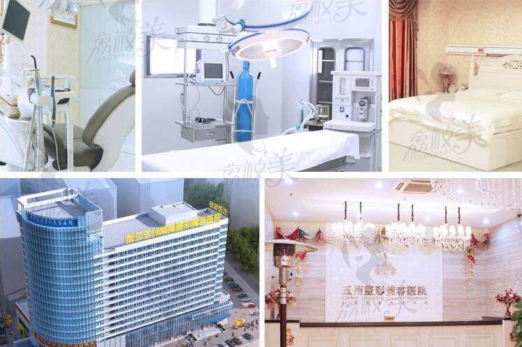 武汉五洲莱美整形外科医院环境