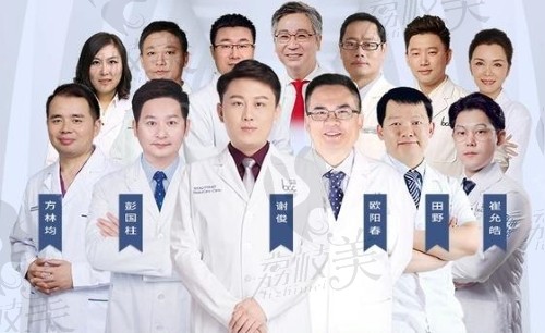 深圳丽港丽格医疗美容门诊部团队
