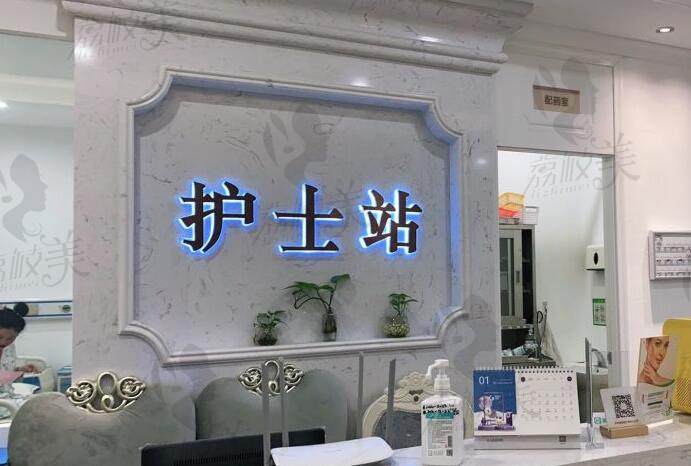 深圳褔雅医疗美容门诊部护士站