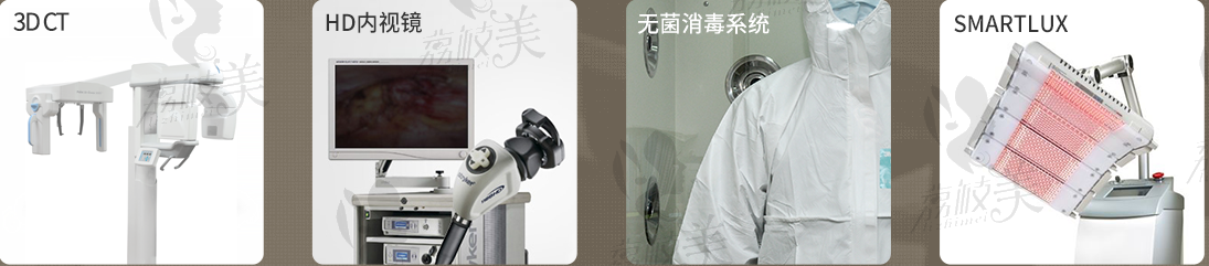 韩国歌柔飞整形外科保障手术安全的医疗器械
