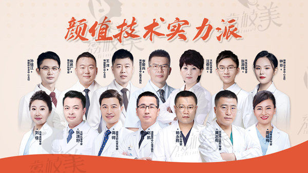 潍坊坤娜医疗美容医院医师团队