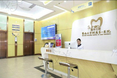 广州穗华口腔医院做牙齿矫正价格