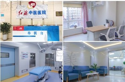 北京红旗中医医院  植发