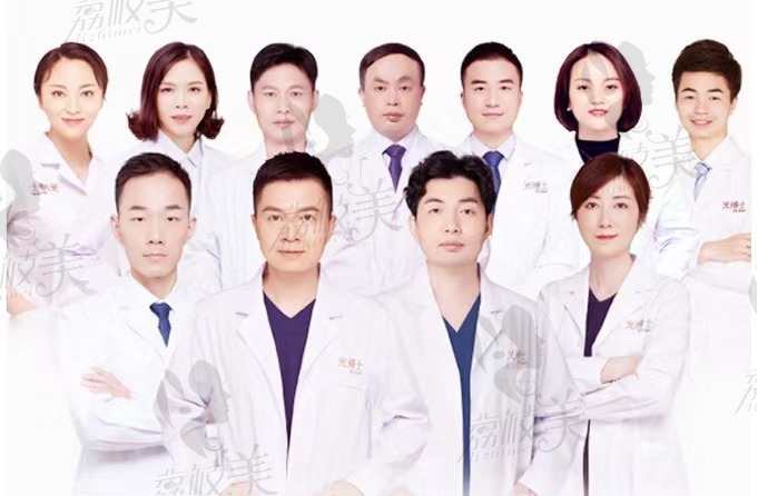 上海光博士医疗美容医院医师团队
