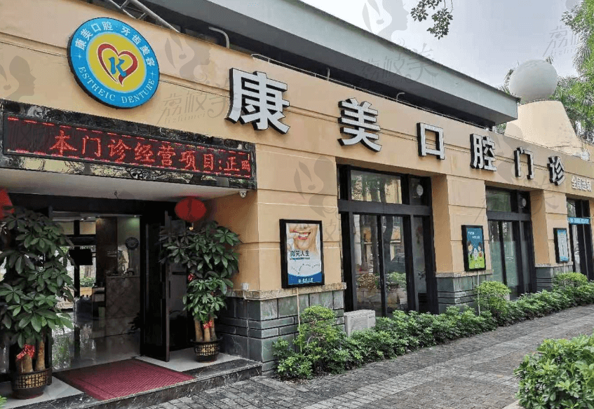 门头