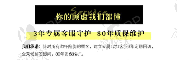 深圳曹孟君医疗美容溢杯隆胸技术