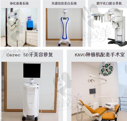 广州圣贝口腔门诊部诊疗设备