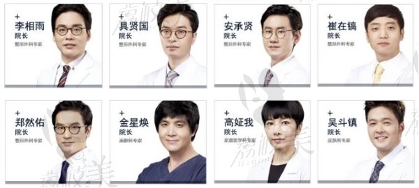 韩国DA整形外科医院医生阵容
