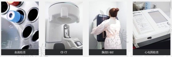 韩国DA整形外科医院仪器设备