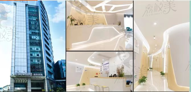 杭州同荣丽格医院