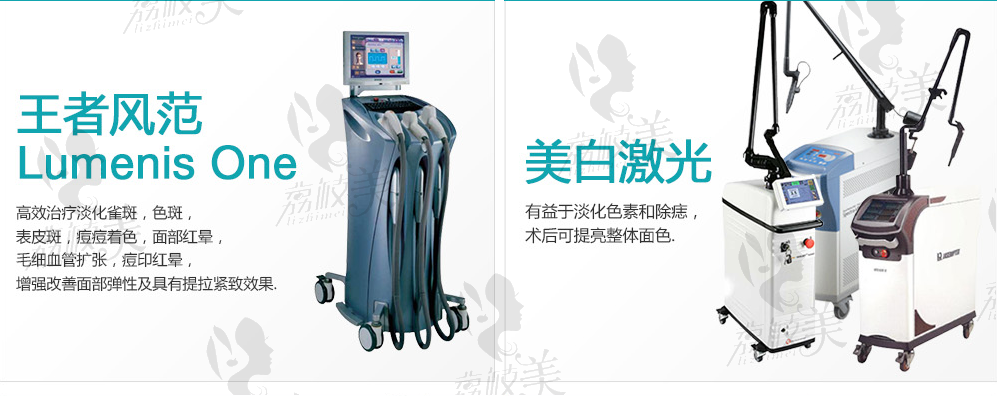 韩国BLS整形外科医院仪器设备