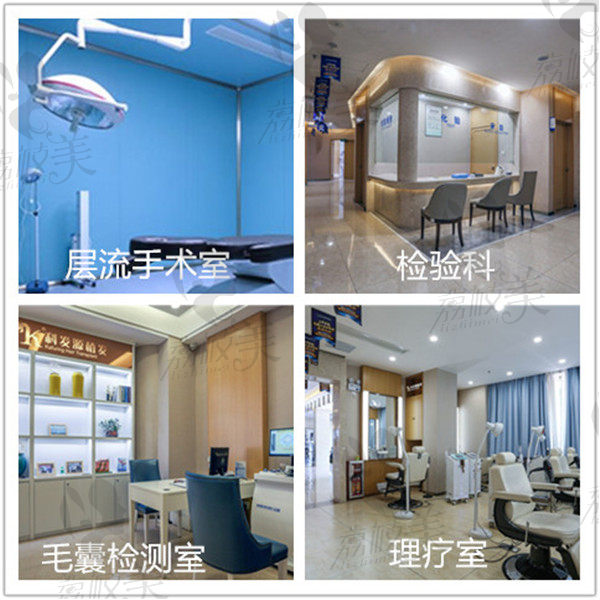 广州大麦植发医院保障体系