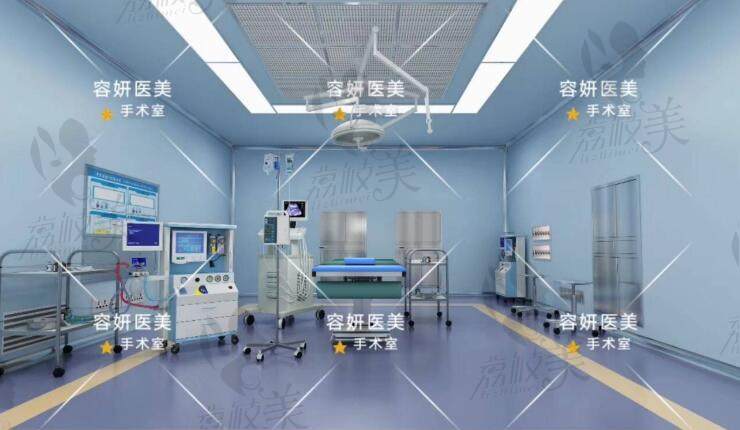 上海容妍医疗手术区