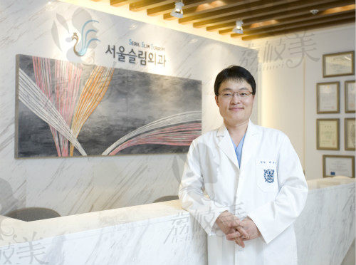 韩国首尔slim整形外科医院朴润赞教授