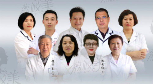 郑州第二中医院疤痕科医师团队 