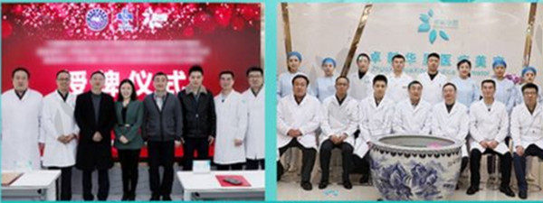 北京卓新华星医疗美容医师团队