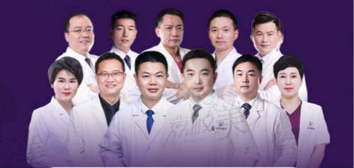 上海欧莱美医疗美容医院医疗团队与技术