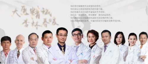 广州荔湾区人民医院整形美容中心医疗团队