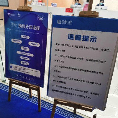 常州美奥孙玉龙牙齿矫正效果日记