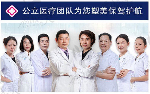 广州荔湾区人民医院整形科异物取出医生团队