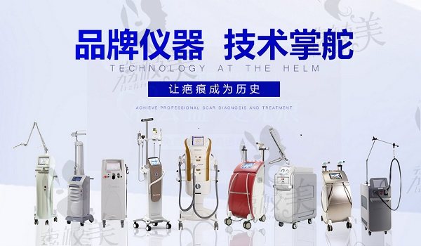 上海正璞医疗美容门诊部诊疗设备